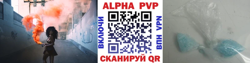 Alpha-PVP Crystall  цена   гидра ССЫЛКА  Верхотурье 