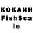 КЕТАМИН VHQ ts test