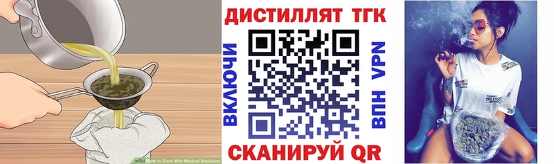 Печенье с ТГК марихуана купить наркотик Верхотурье
