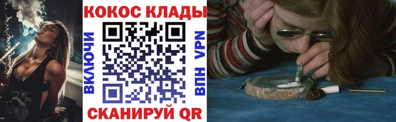Кокаин FishScale  Верхотурье 