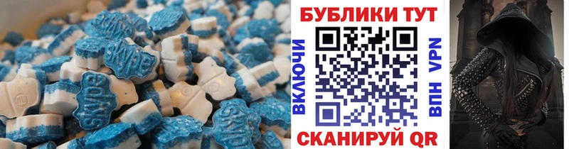 купить закладку  Верхотурье  Ecstasy таблы 