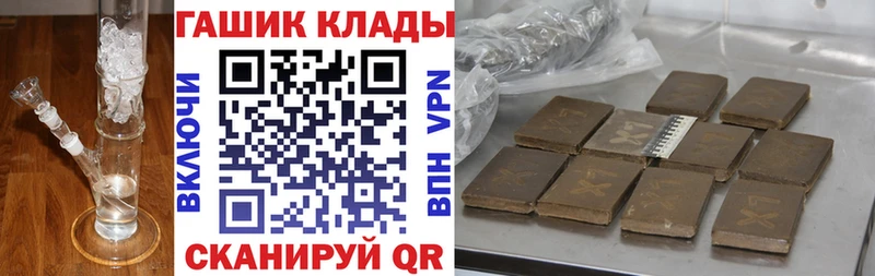 закладки  Верхотурье  ГАШ AMNESIA HAZE 