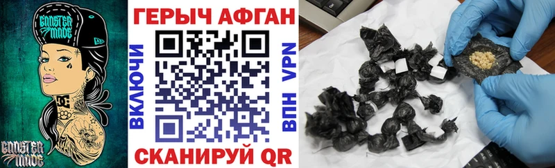 купить закладку  Верхотурье  ГЕРОИН герыч 