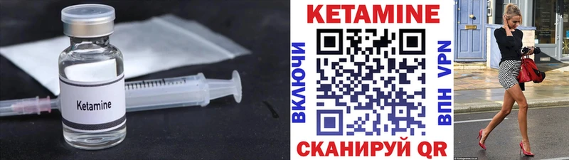 Кетамин ketamine  Верхотурье 