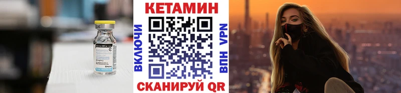 Кетамин ketamine Верхотурье