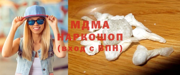 ALPHA PVP Аркадак