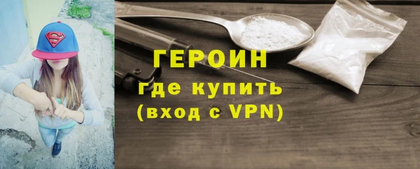 ALPHA PVP Аркадак