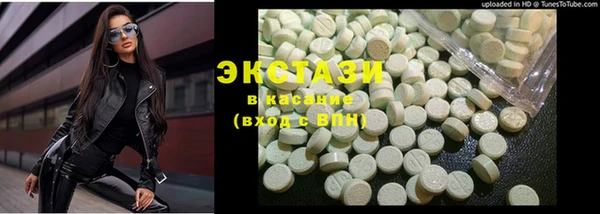ALPHA PVP Аркадак