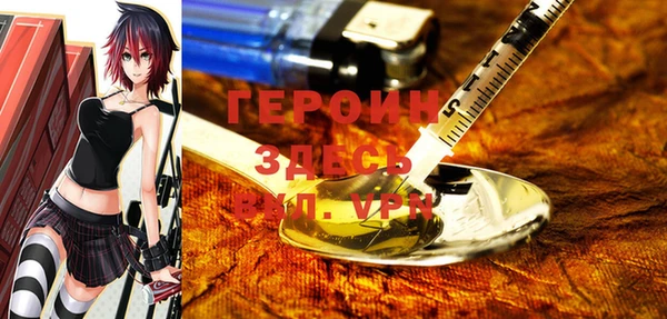ALPHA PVP Аркадак