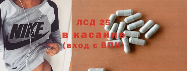 ПСИЛОЦИБИНОВЫЕ ГРИБЫ Мегион