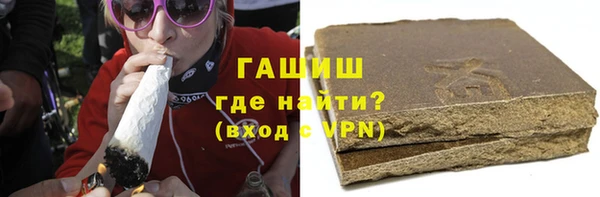 ALPHA PVP Аркадак