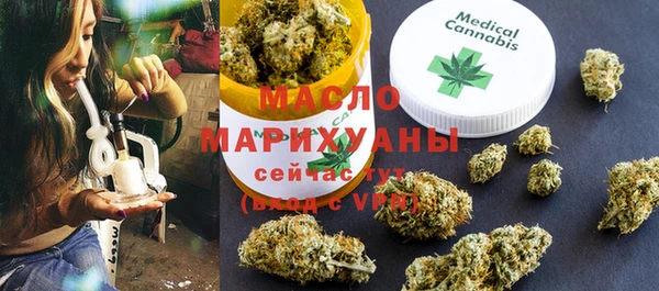 наркотики Арсеньев