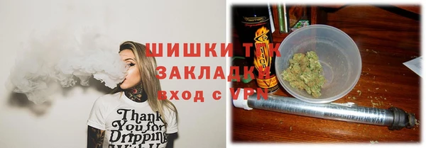 наркотики Арсеньев
