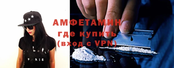 ALPHA PVP Аркадак