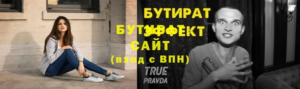 гидра Медногорск