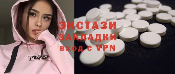 сатива Медвежьегорск