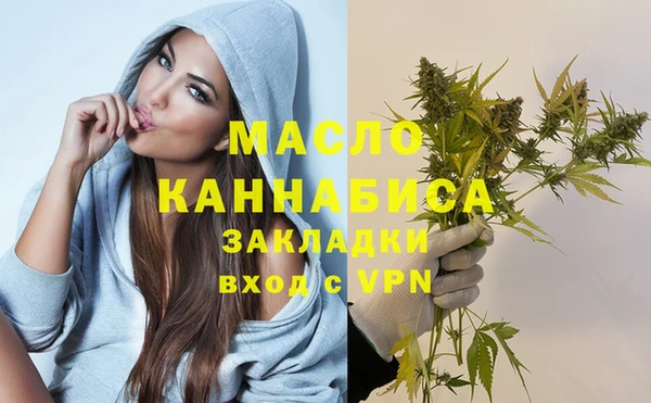 наркотики Арсеньев