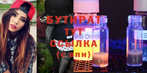ALPHA PVP Аркадак