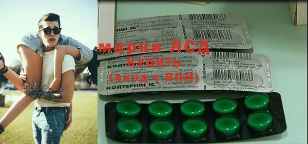 наркотики Арсеньев