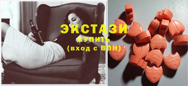 мдпв Армянск