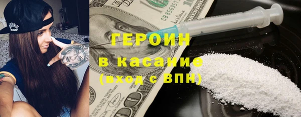 наркотики Арсеньев