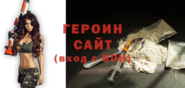 ALPHA PVP Аркадак