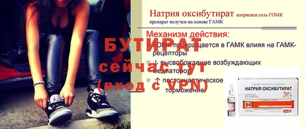 ALPHA PVP Аркадак