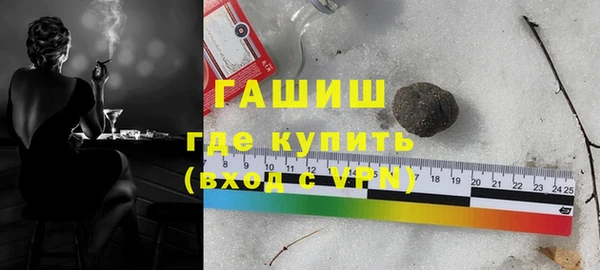 ALPHA PVP Аркадак