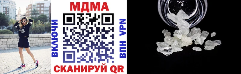 MDMA кристаллы  Верхотурье 
