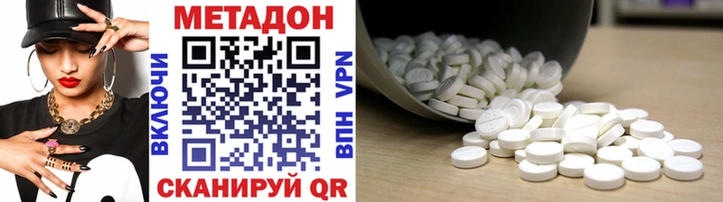 Метадон мёд  OMG маркетплейс  Верхотурье  купить наркоту 