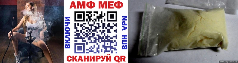 где купить наркоту  Верхотурье  Метамфетамин мет 