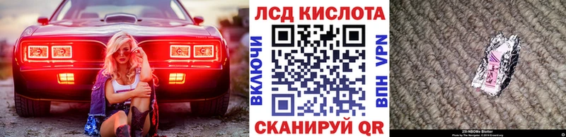 Наркотические марки 1500мкг  где найти   Верхотурье 